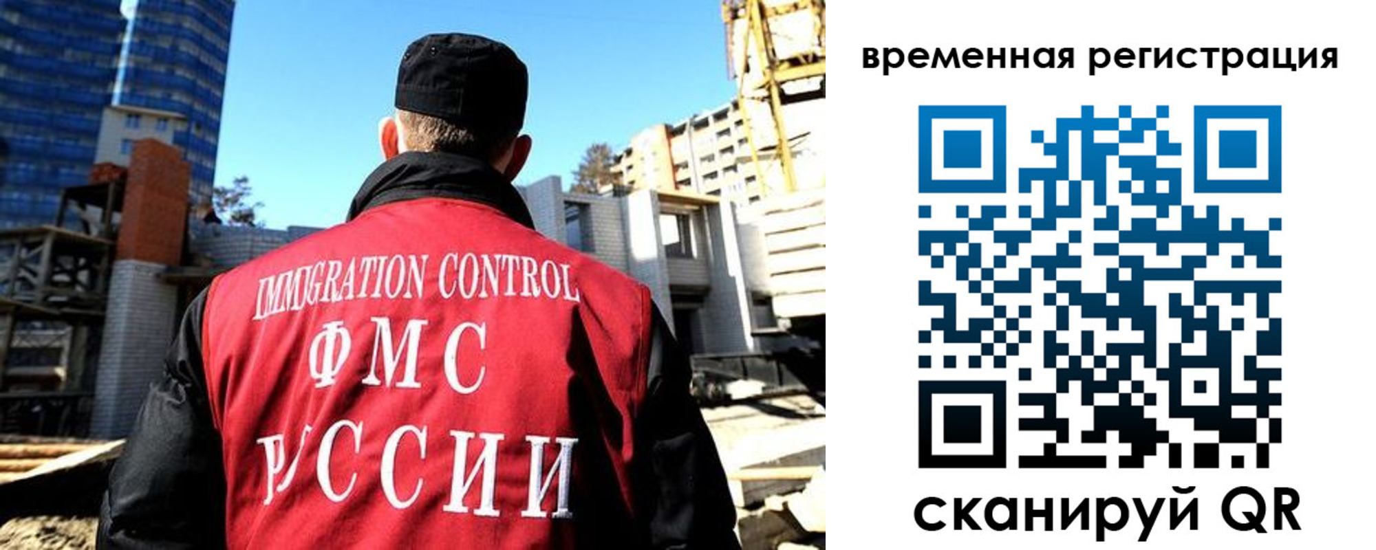 прописка от собственника в Орехово-Зуево